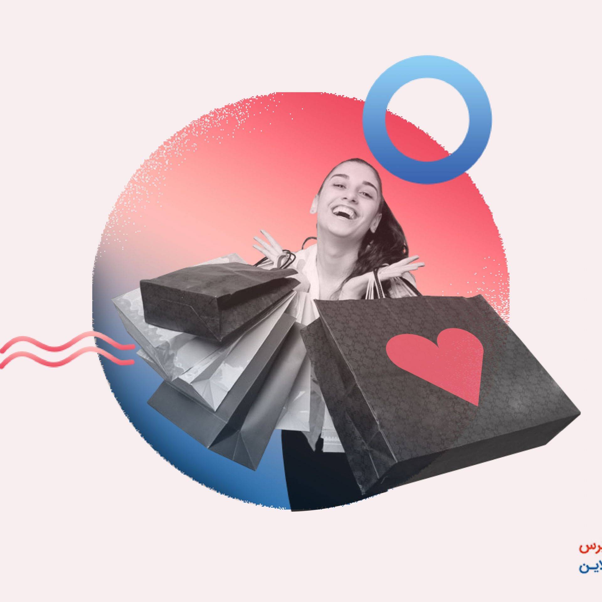 وفاداری مشتریان