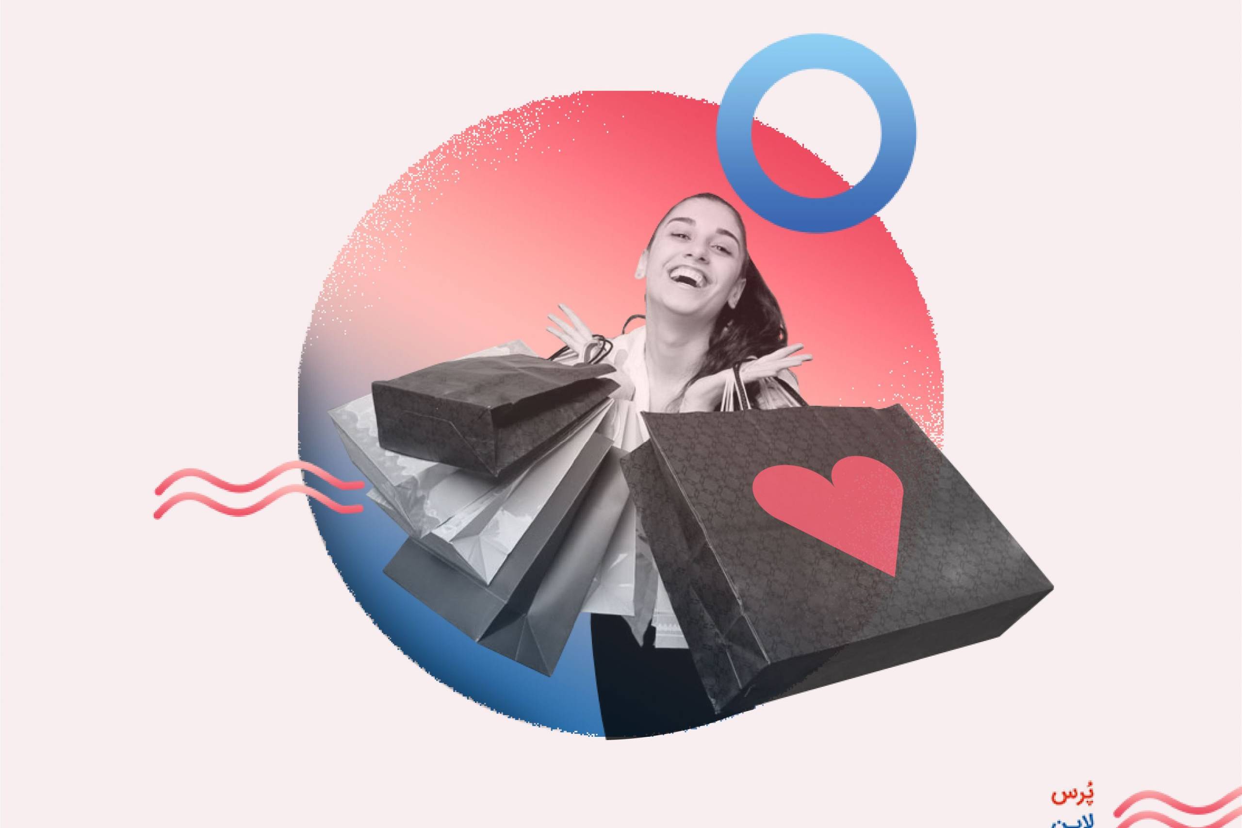 وفاداری مشتریان