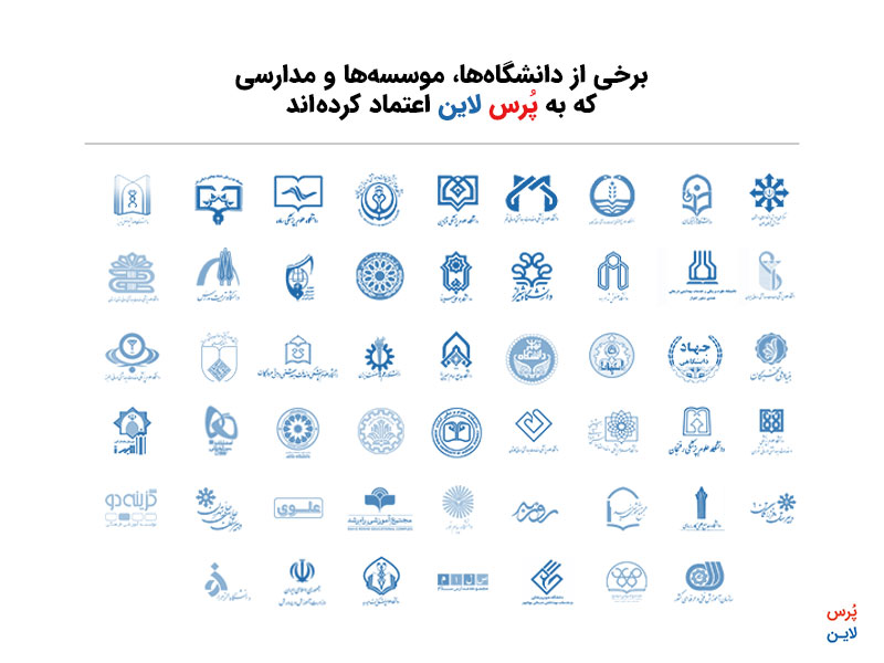 آزمون آنلاین پرس لاین
